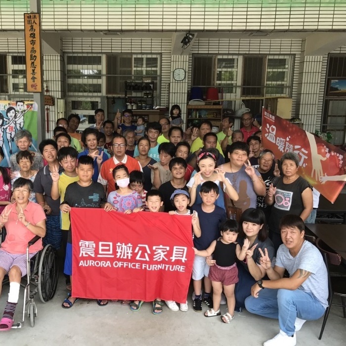 震旦家具東台南 X 高雄市生命源全人關懷協會|包餃子同樂會 震旦家具東台南 X 高雄市生命源全人關懷協會|包餃子同樂會