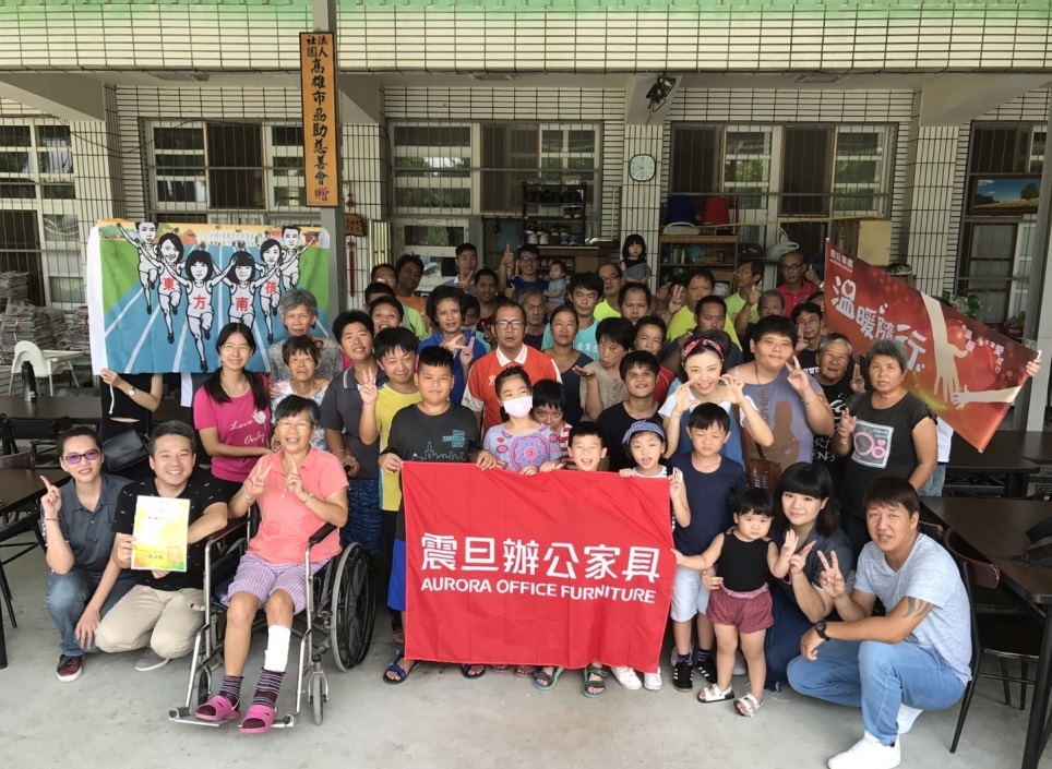 震旦家具東台南 X 高雄市生命源全人關懷協會｜包餃子同樂會