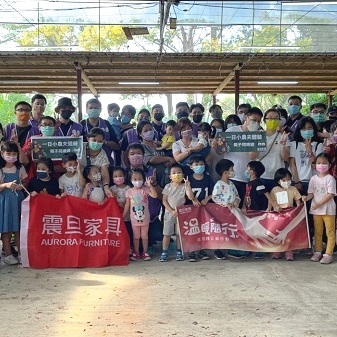震旦家具內湖 X 中華民國唐氏症基金會｜農場體驗x親子活動