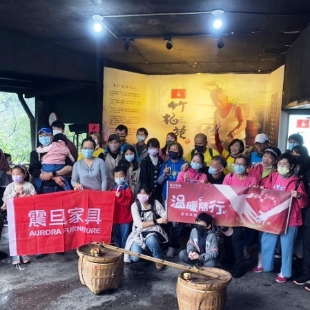 震旦家具總部 X 臺北市喜樂家族社會福利基金會｜與土灶的懷舊食光