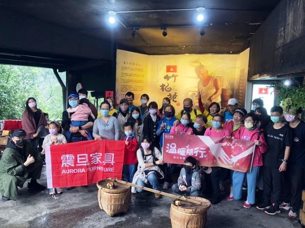 震旦家具總部 X 臺北市喜樂家族社會福利基金會|與土灶的懷舊食光 震旦家具總部 X 臺北市喜樂家族社會福利基金會|與土灶的懷舊食光