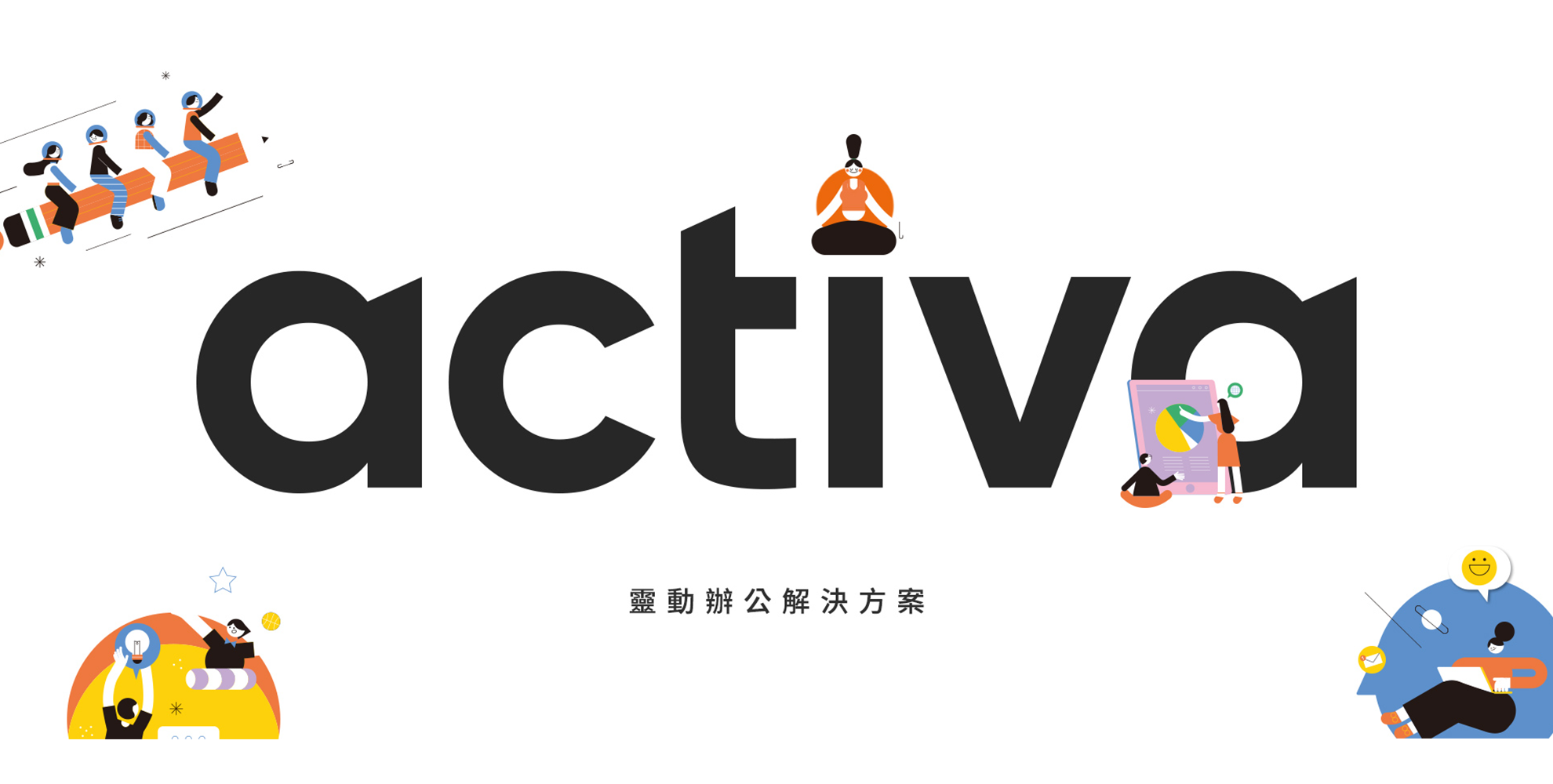 震旦家具展示中心介紹｜升降桌推薦