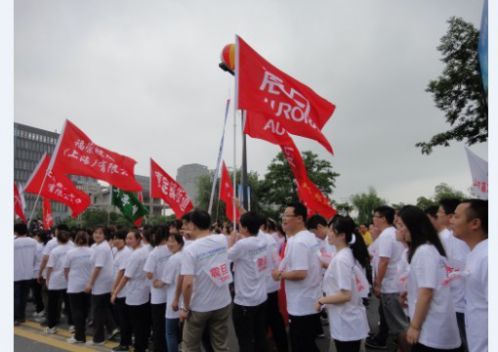 震旦參加第一財經十週年暨“河流.孩子”五週年嘉定慈善跑 開跑羅,震旦人,加油,大家一起加油!