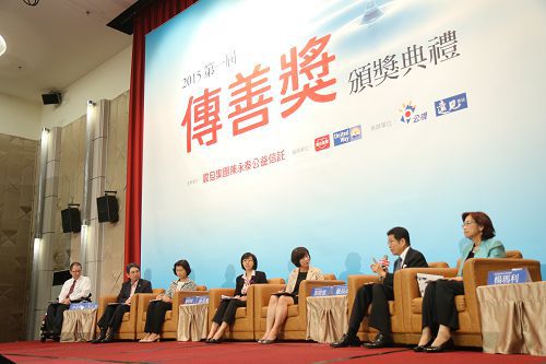 2015年第一屆傳善獎頒獎典禮實況 遠見雜誌總編輯楊瑪利、嚴長壽董事長、張秀菊基金會郭碧雲執行長、現代婦女基金會林美薰副執行長、永信社會福利基金會趙明明執行長、癌症希望基金會王正旭董事長、脊髓損傷潛能發展中心林進興董事長