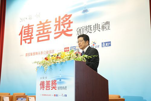2015年第一屆傳善獎頒獎典禮實況 典禮特別邀請公益平台文化基金會嚴長壽董事長發表演說