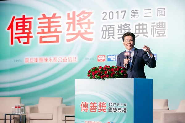 2017年第三屆傳善獎頒獎典禮實況 「第三屆傳善獎 頒獎典禮」特別邀請公益平台文化基金會嚴長壽董事長出席,他認為幸福的人並不是擁有財富,而是像社福夥伴們,能將愛與使命與工作結合的人