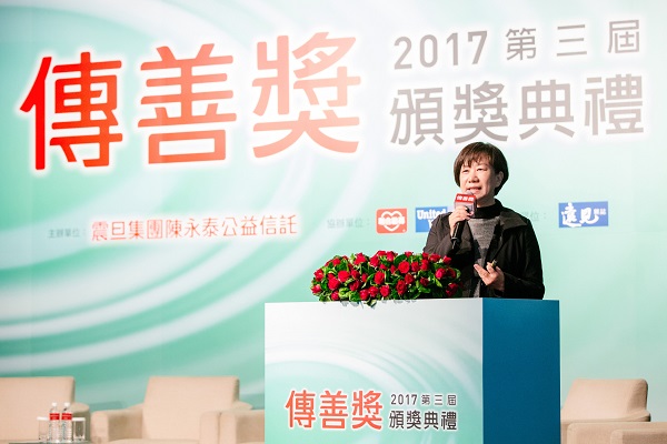 2017年第三屆傳善獎頒獎典禮實況 第一屆傳善獎得獎機構張秀菊基金會郭碧雲執行長今(23)日於典禮上表示,傳善獎就像中型機構的轉骨湯,幫助社福機構永續經營