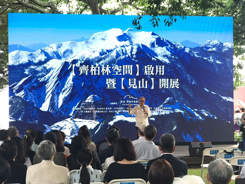 【齊柏林空間】落成—化思念為動力 延續齊導使命 【齊柏林空間】落成—化思念為動力 延續齊導使命