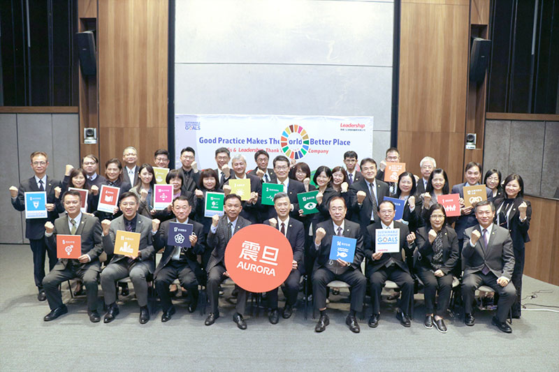 震旦集團響應2022年「Earth Hour 關燈一小時」,倡議ESG從綠色辦公生活做起 震旦集團響應2022年「Earth Hour 關燈一小時」,倡議ESG從綠色辦公生活做起