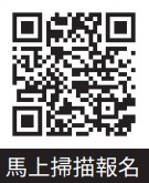 震旦Green for Earth 環島淨灘|減塑,對地球好一點 震旦Green for Earth 環島淨灘|減塑,對地球好一點