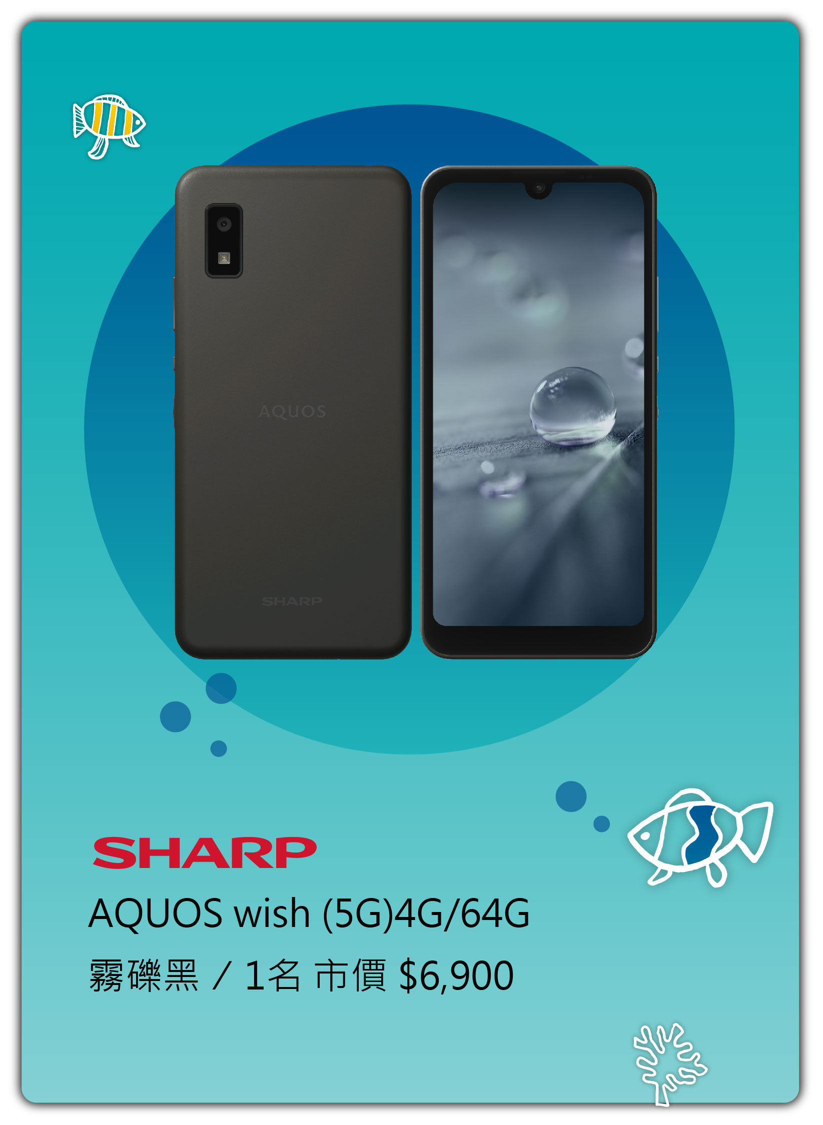 【得獎公告】震旦Green for Earth 分享淨灘照片抽好禮