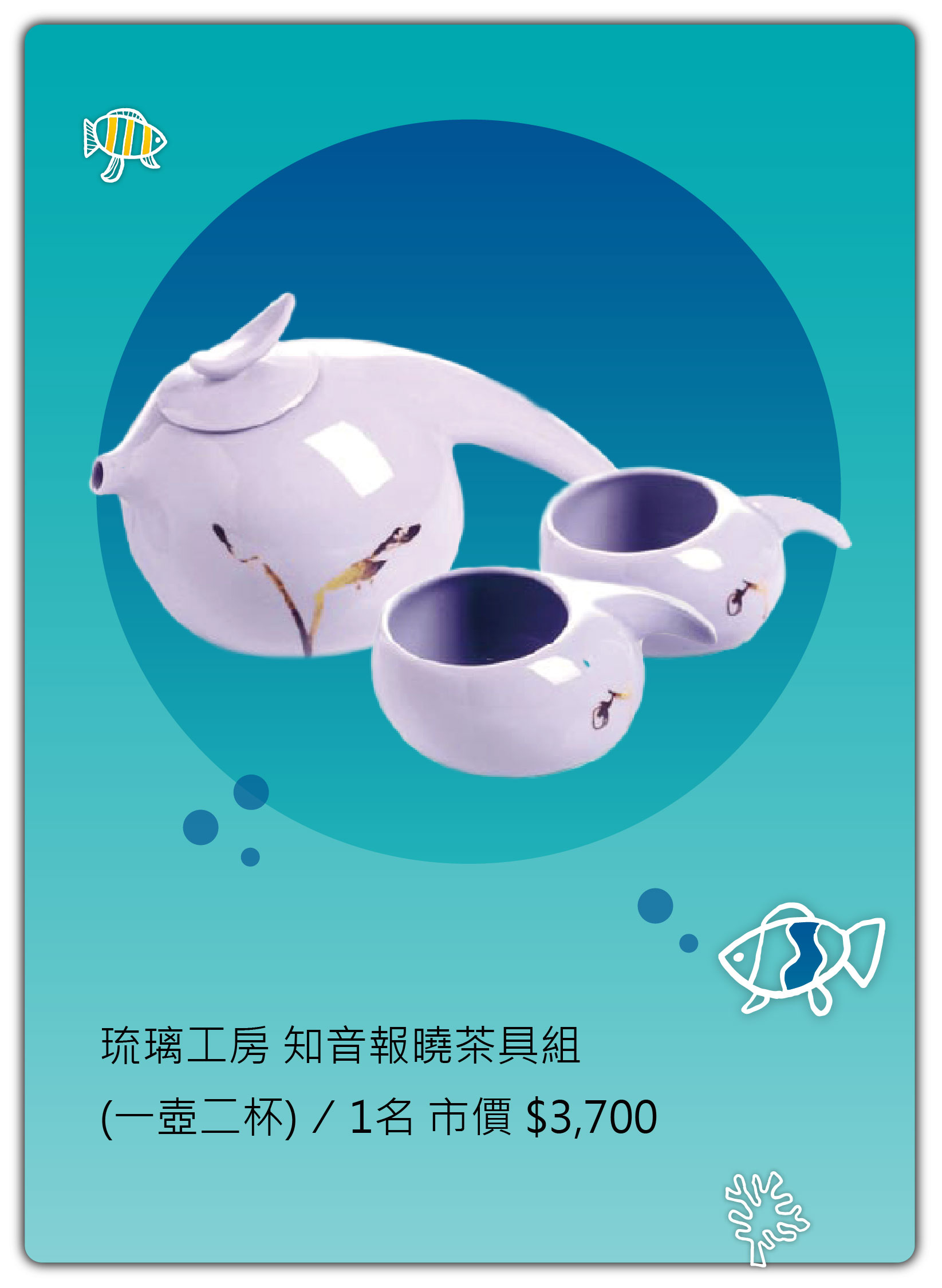 【得獎公告】震旦Green for Earth 分享淨灘照片抽好禮 【得獎公告】震旦Green for Earth 分享淨灘照片抽好禮