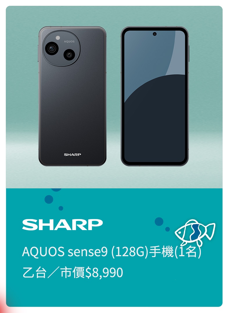 2025年震旦60 感恩有您 Green for Earth|分享淨灘照片抽好禮 2025年震旦60 感恩有您 Green for Earth|分享淨灘照片抽好禮