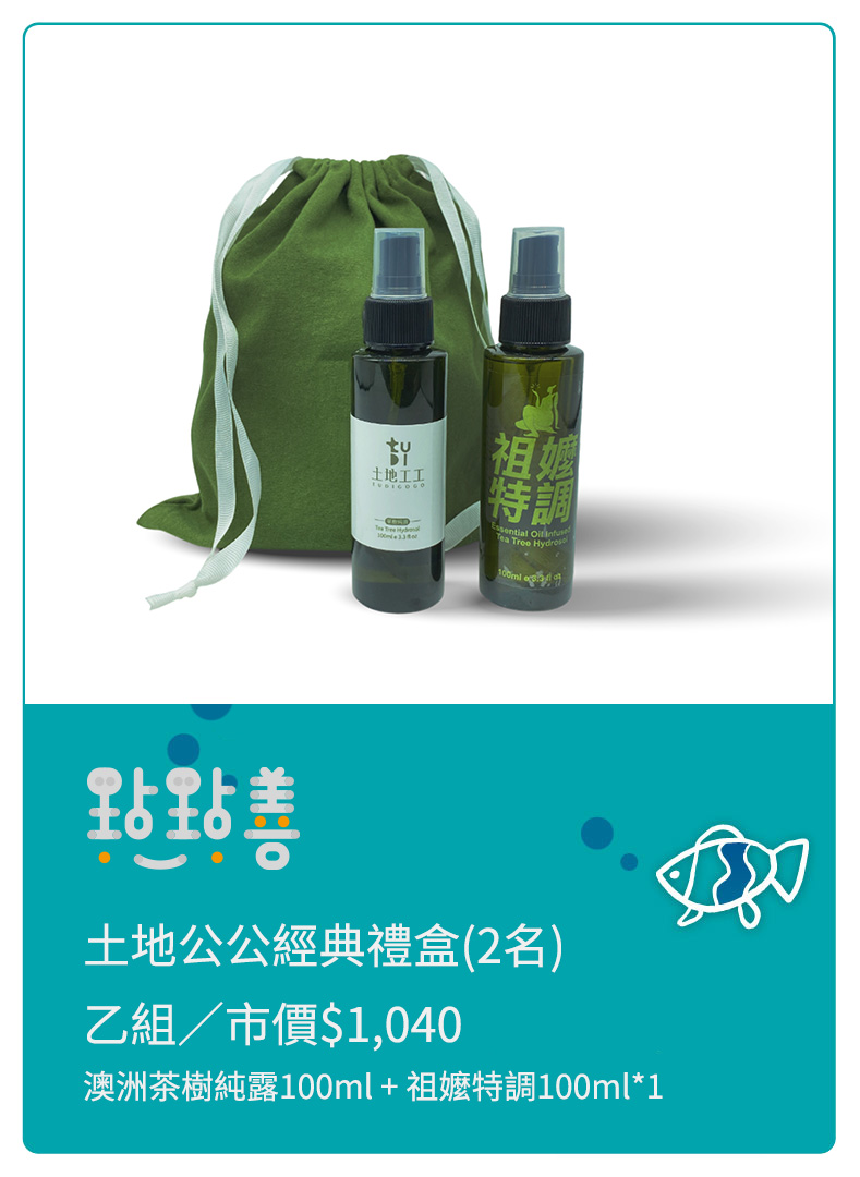 2025年震旦60 感恩有您 Green for Earth|分享淨灘照片抽好禮 2025年震旦60 感恩有您 Green for Earth|分享淨灘照片抽好禮