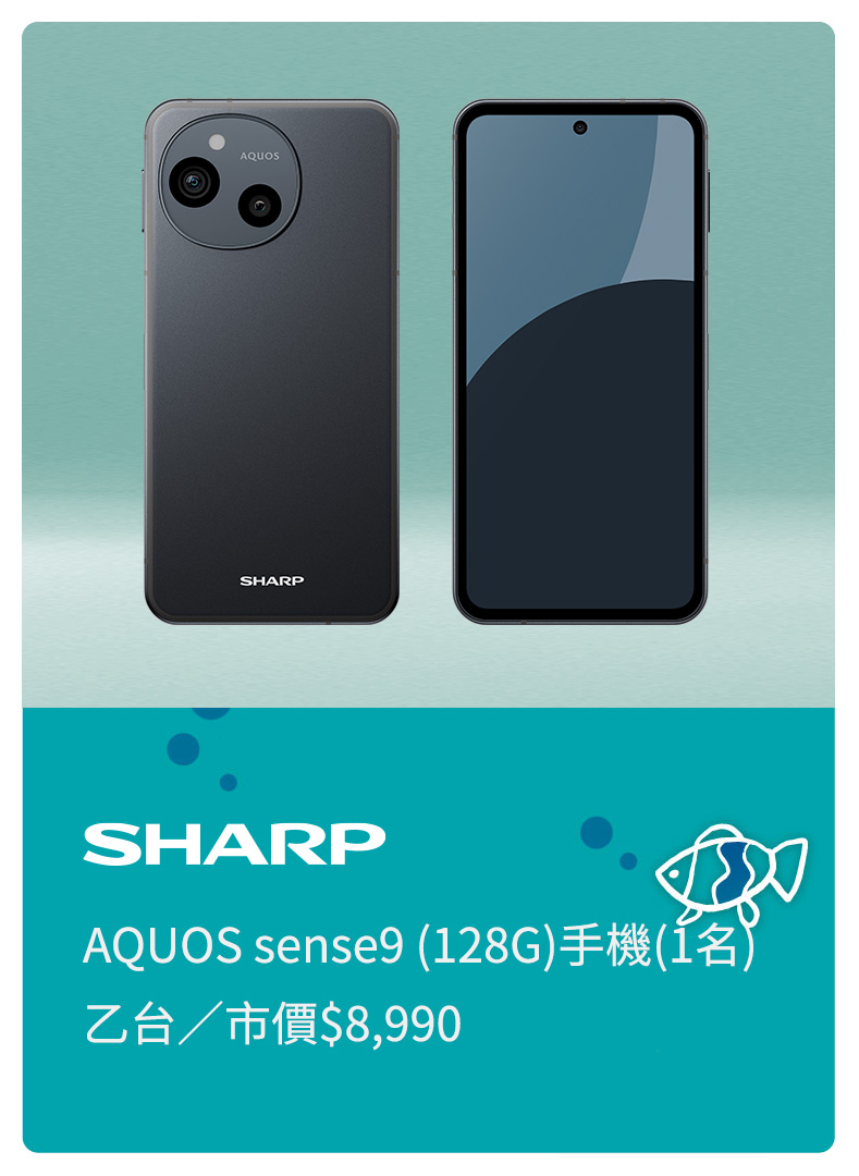 2025年震旦60 感恩有您 Green for Earth|分享淨灘照片抽好禮 2025年震旦60 感恩有您 Green for Earth|分享淨灘照片抽好禮