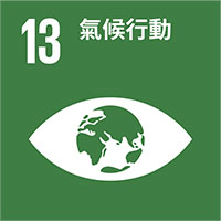 震旦集團響應世界河川日|匯聚點滴,成就永續 震旦集團響應世界河川日|匯聚點滴,成就永續