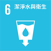 震旦集團響應世界河川日|匯聚點滴,成就永續 震旦集團響應世界河川日|匯聚點滴,成就永續