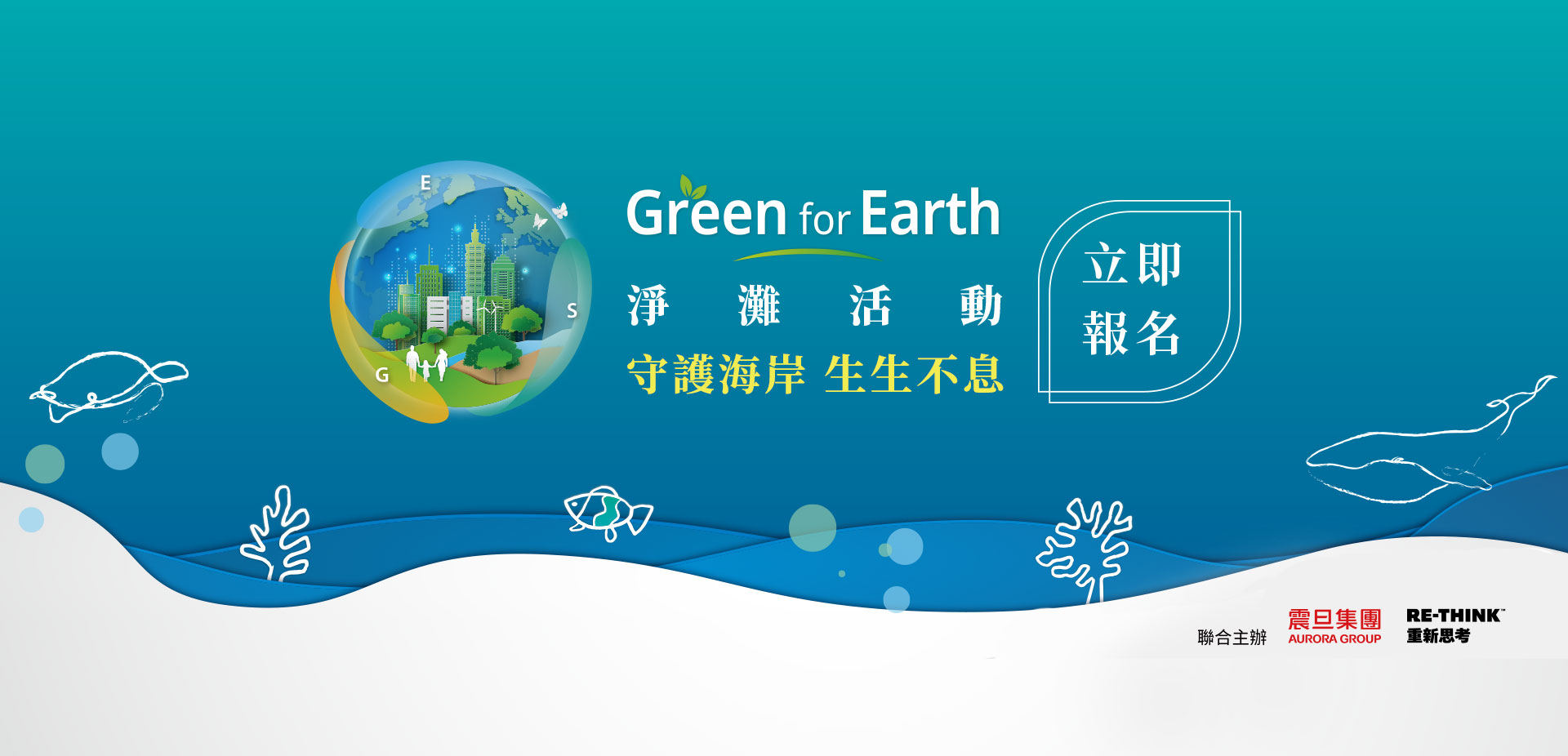 震旦月刊fb粉絲專頁全新上線