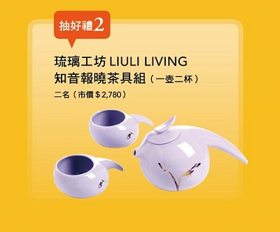 【開獎囉！】歡慶《震旦月刊》47週年～加入會員就有機會抽中［清邁之旅］