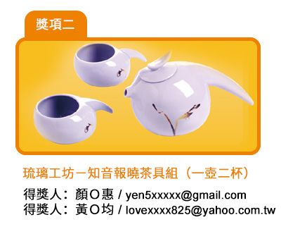 【開獎囉！】歡慶《震旦月刊》47週年～加入會員就有機會抽中［清邁之旅］