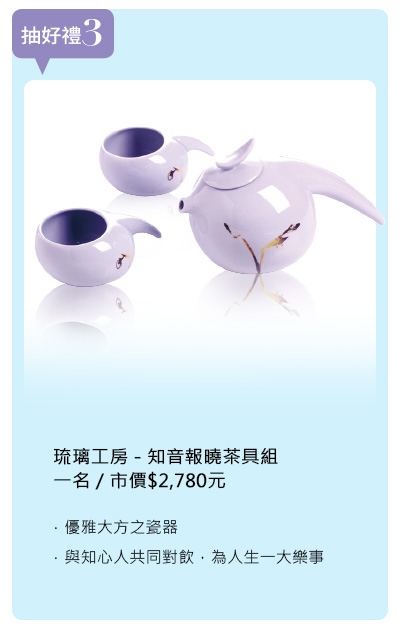【活動開獎】歡慶《震旦月刊》48週年|加入網路會員抽萬元健康好禮! 【活動開獎】歡慶《震旦月刊》48週年|加入網路會員抽萬元健康好禮!