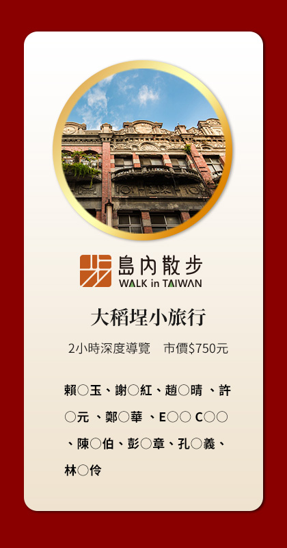 【得獎公告】歡慶《震旦月刊》50週年｜加入震旦網路會員抽感動好禮！