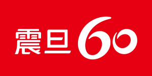 震旦60 快閃祝福站—留言抽好禮