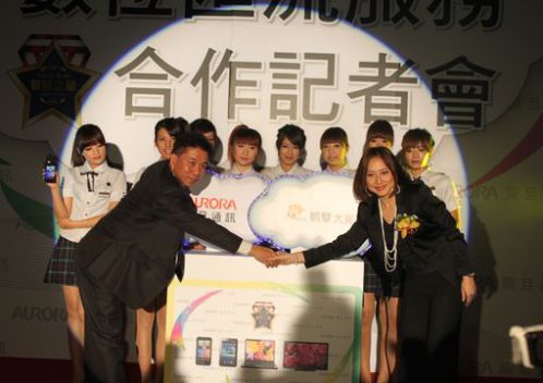 震旦通訊與凱擘大寬頻 攜手合作 震旦通訊與凱擘大寬頻 攜手合作