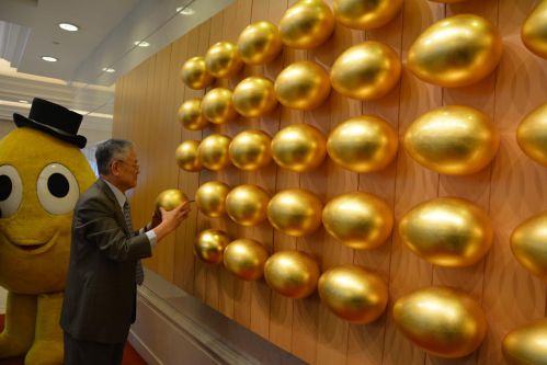 震旦四十九•攜手向前走——震旦49周年慶 董事長掛上第49枚金蛋