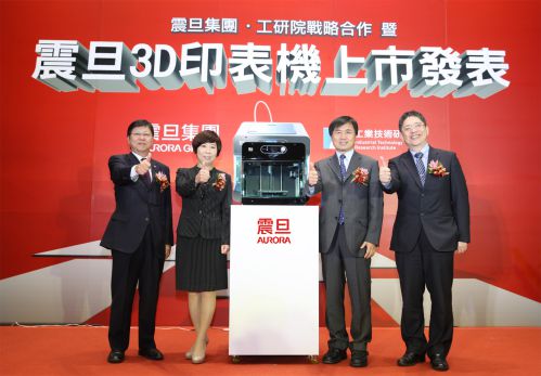 震旦集團林樂萍常務董事(左)與工研院徐爵民院長(右)，簽署戰略合作意向書，未來將佈局3D列印與雲端市場商機，提供中小企業完整解決方案