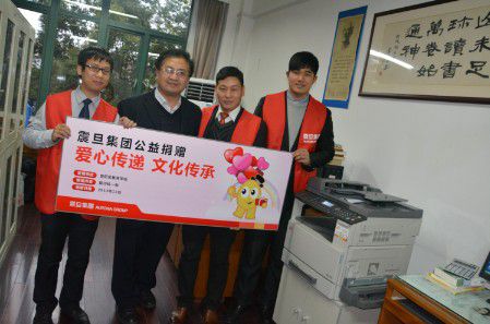 “印”出正能量——震旦集團捐贈複印機協助改善30家機構辦公環境 OA事業羣上海事業部武寧責任中心趙志強經理(右二)、服務工程師崔成軍與銷售工程師蔡濤 (右三與左二)代表震旦集團現場捐贈,普陀區教育中心孫剛主任(中)代表接受捐贈