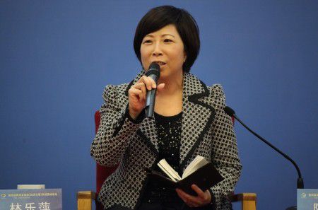 震旦集團獲邀第四屆「兩岸及香港《經濟日報》財經高峰論壇」 震旦集團常務董事林樂萍