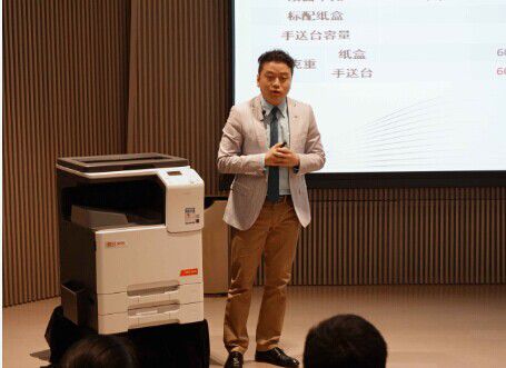 彩賦未來 · 2014年Aurora Family核心夥伴論壇——ADC223s/223/283新品彩機震撼上市 震旦經銷事業羣行支部李鬆經理作新品發佈說明