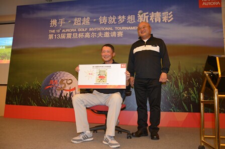 第十三屆“震旦杯”高爾夫邀請賽在上海濱海高爾夫俱樂部完美謝幕 震旦傢俱上海事業部曾耀德副總經理爲獲獎嘉賓頒發神秘大獎
