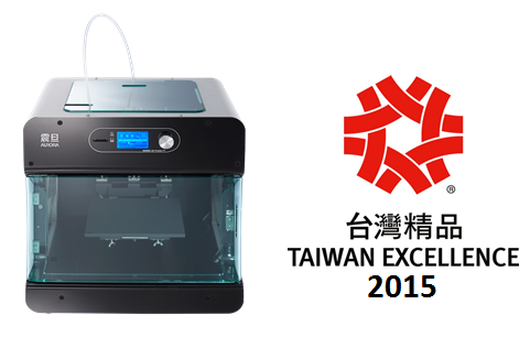 震旦3D列印機F1 榮獲第23屆臺灣精品獎 F1 3D列印機