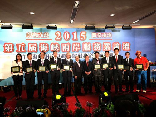 馬志賢總經理(左四)代表震旦集團出席頒獎典禮