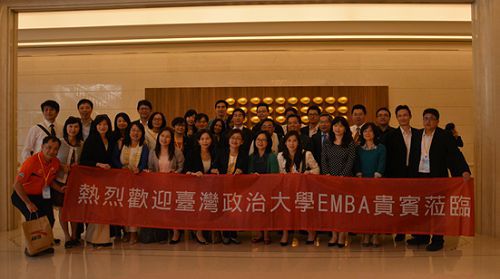 校企互動 臺灣政大EMBA精英蒞臨震旦 嘉賓們在金蛋前合影