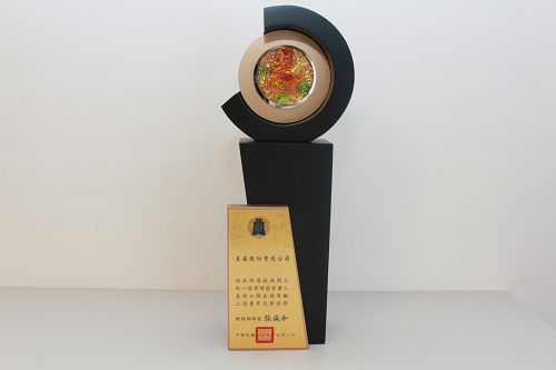 互盛股份有限公司 獲國稅局頒發績優營業人獎 互盛股份有限公司 獲國稅局頒發績優營業人獎