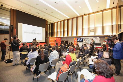 震旦攜手臺灣中醫大、上海交大兩岸權威專家聚焦3D列印醫療新趨勢 震旦攜手臺灣中醫大、上海交大兩岸權威專家聚焦3D列印醫療新趨勢