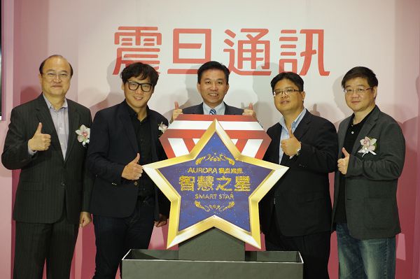 震旦通訊跨足生技市場 轉型為全新生活智慧館 震旦通訊廖慶章總經理(中),與中化裕民總經理孫蔭南、大江生醫總經理林詠翔、日藥本舖總經理吳政達、資生堂課長沈育志(由左至右)