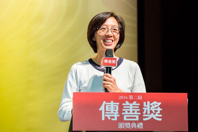 2016年震旦集團第二屆傳善獎頒獎典禮 2016年震旦集團第二屆傳善獎頒獎典禮