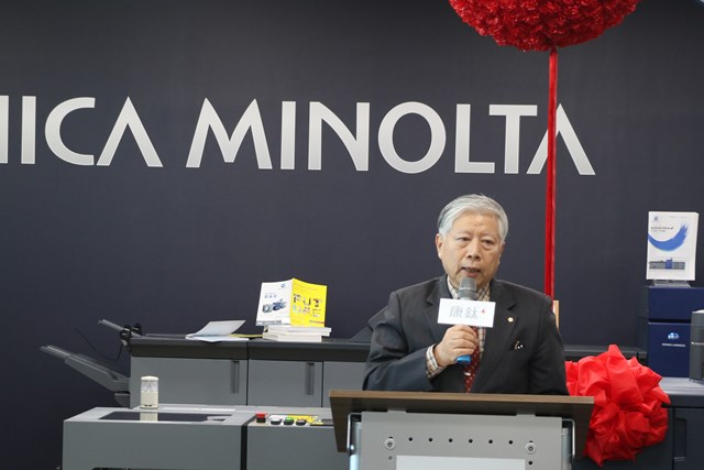康鈦科技發表「數位印刷軟、硬體解決方案」協助少量、客製產業 建立新商業模式 台北國際印刷機材展執行長陳政雄
