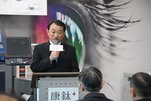 康鈦科技發表「數位印刷軟、硬體解決方案」協助少量、客製產業 建立新商業模式 康鈦科技總經理劉建軍