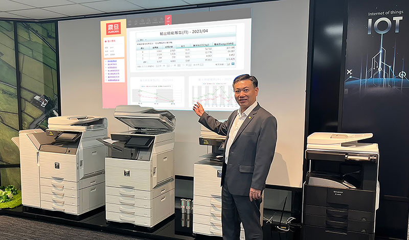 震旦獨家研發軟體導入事務機所產生的ESG綠色能源報表。