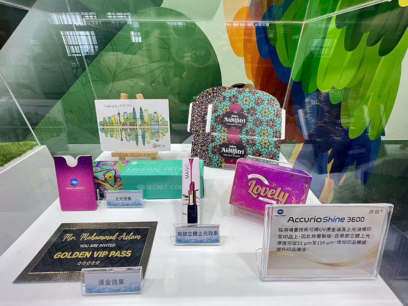 康鈦科技參加首屆台灣噴墨科技展 展示UV噴墨印刷系統 協助實踐綠色印刷 康鈦科技參加首屆台灣噴墨科技展 展示UV噴墨印刷系統 協助實踐綠色印刷