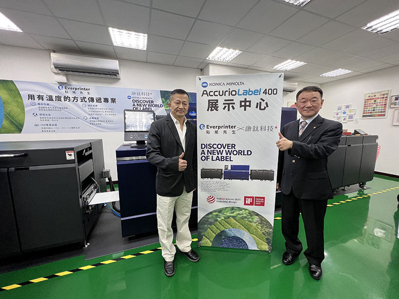 康鈦科技與億鋒公司成立「AccurioLabel400數位標籤展示中心」，共同推動產業技術創新，為標籤印刷產業帶來更多商機。(左-億鋒公司總經理游信忠、右-康鈦科技總經理劉建軍)
