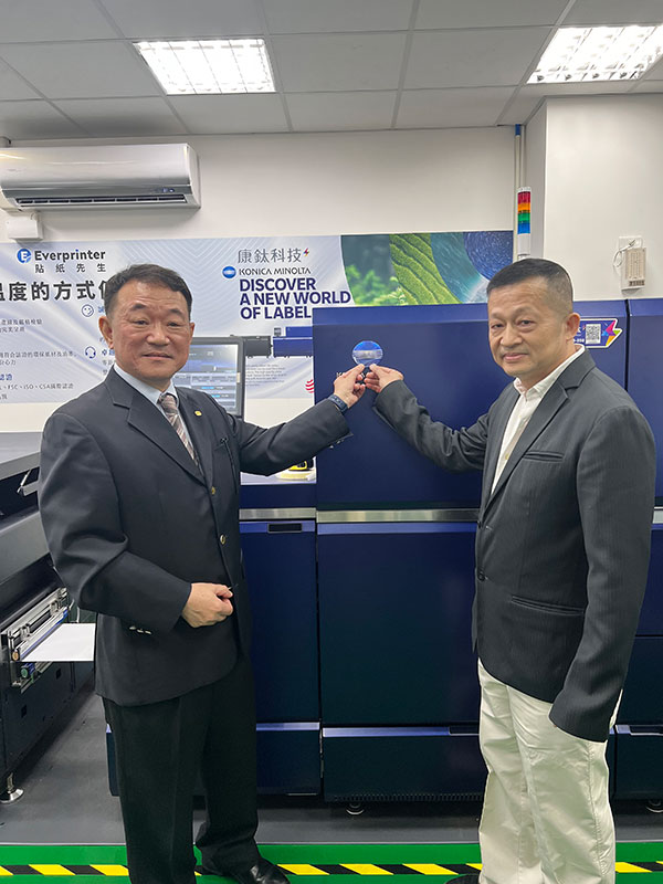 康鈦科技與億鋒公司攜手合作，打造數位標籤印刷展示平台，建立交流合作的機會。 (左-康鈦科技總經理劉建軍、右-億鋒公司總經理游信忠)