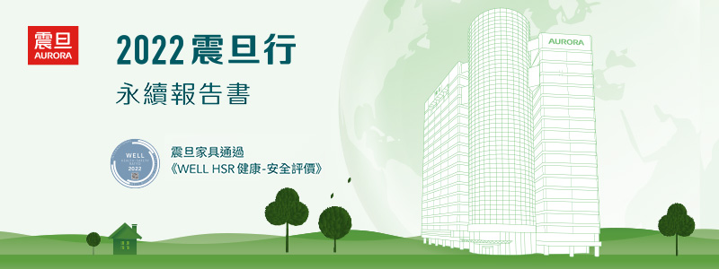PANTONE 2024年度代表色「柔和桃」|震旦友善行動踐行ESG PANTONE 2024年度代表色「柔和桃」|震旦友善行動踐行ESG