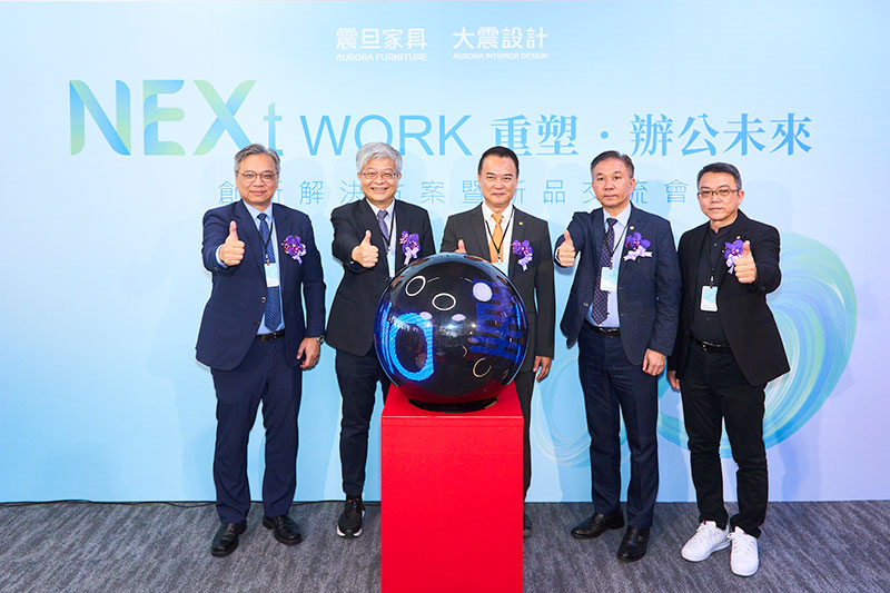 震旦家具首發「裝配式裝修」循環設計,引領辦公空間永續轉型 震旦家具首發「裝配式裝修」循環設計,引領辦公空間永續轉型
