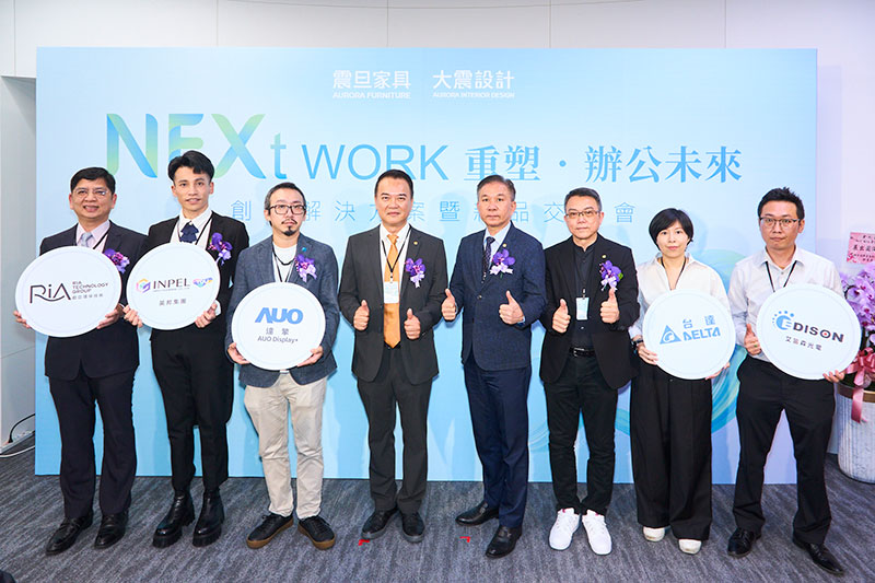 震旦家具首發「裝配式裝修」循環設計,引領辦公空間永續轉型 震旦家具首發「裝配式裝修」循環設計,引領辦公空間永續轉型